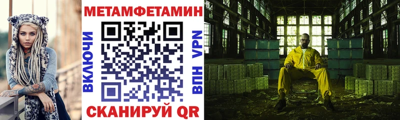 АМФ 97%  Урюпинск 