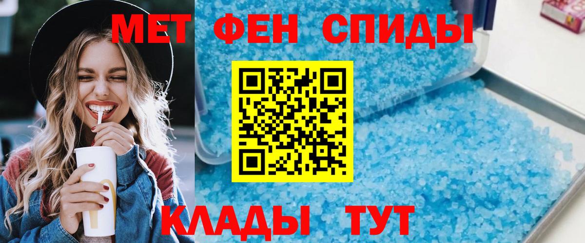 Амфетамин 98%  АМФЕТАМИН  Урюпинск  Вход с VPN  Амфетамин 
