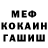 МЕТАДОН кристалл User Odessa