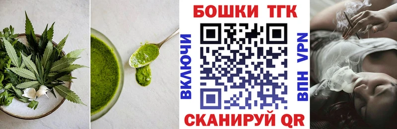 Cannafood конопля  Урюпинск 