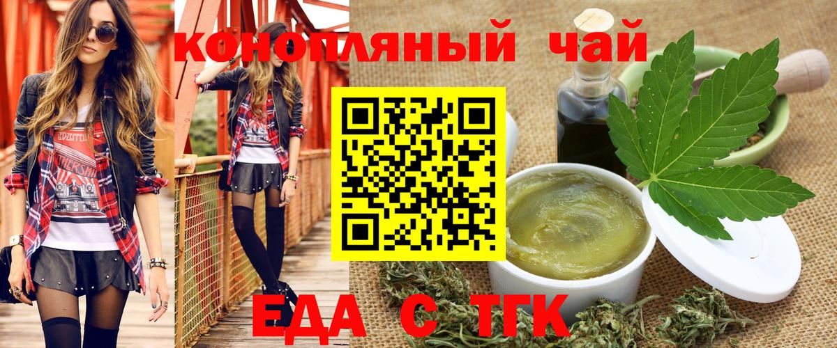 Мефедрон Урюпинск