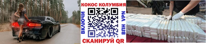 Cocaine 98%  магазин  наркотиков  Урюпинск 