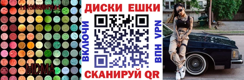 Ecstasy 300 mg  mega маркетплейс  Урюпинск 