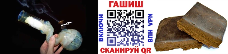 ГАШИШ индика сатива Урюпинск