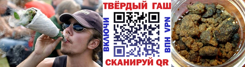 ГАШ hashish  где купить наркоту  Урюпинск 