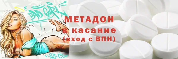 метамфетамин Алексеевка