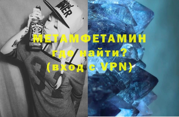 метамфетамин Алексеевка