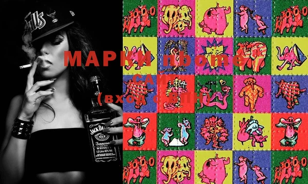 mdma Алзамай