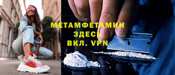 метамфетамин Алексеевка