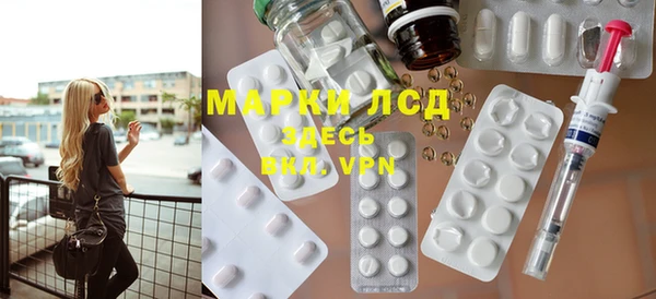 метамфетамин Алексеевка