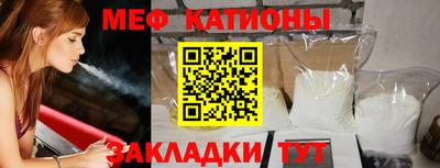 кристаллы Гай