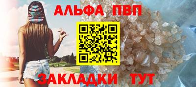 первитин Гагарин