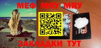 метамфетамин Гатчина