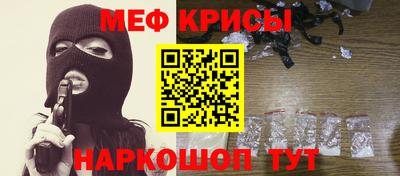 метамфетамин Гатчина