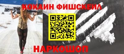метамфетамин Гатчина