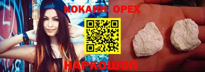 метамфетамин Гатчина