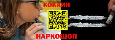 кристаллы Гай