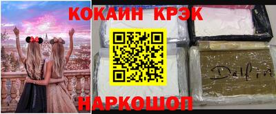 кристаллы Гай