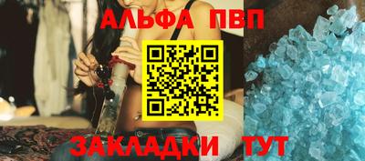 метамфетамин Гатчина