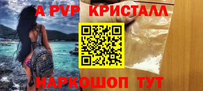 метамфетамин Гатчина