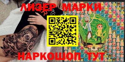 метамфетамин Гатчина