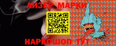 метамфетамин Гатчина