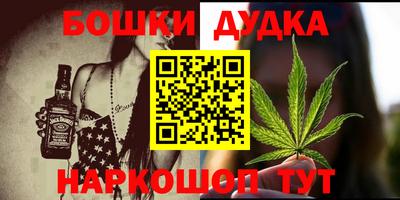 кристаллы Гай
