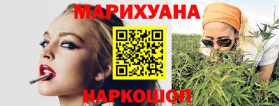 кристаллы Гай