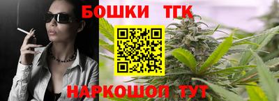 кристаллы Гай