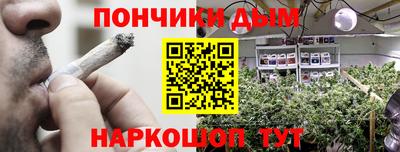 кристаллы Гай