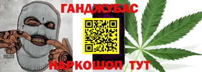 метамфетамин Гатчина
