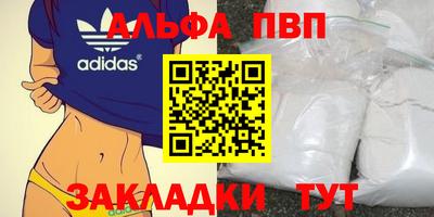 кристаллы Гай