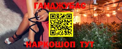кристаллы Гай