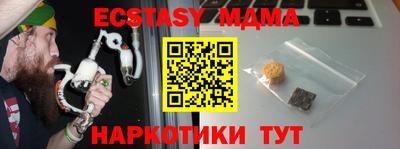 метамфетамин Гатчина
