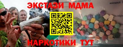 кристаллы Гай