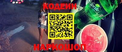 кристаллы Гай