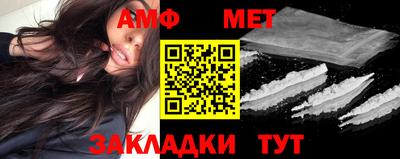 метамфетамин Гатчина