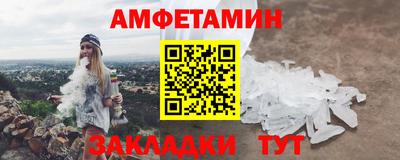 кристаллы Гай
