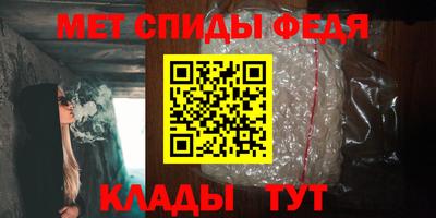метамфетамин Гатчина