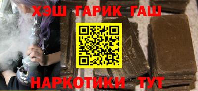 кристаллы Гай