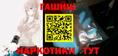 кристаллы Гай