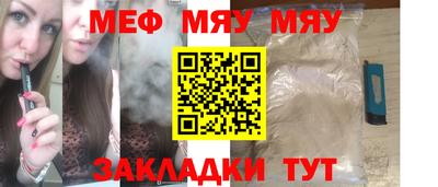 метамфетамин Гатчина