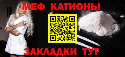 кристаллы Гай