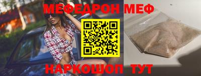 метамфетамин Гатчина