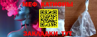 метамфетамин Гатчина