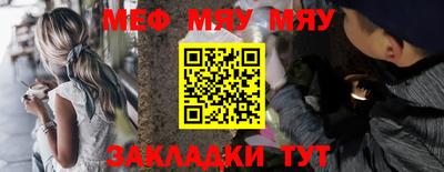 метамфетамин Гатчина
