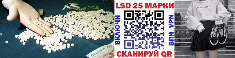 LSD-25 экстази ecstasy  Урюпинск 