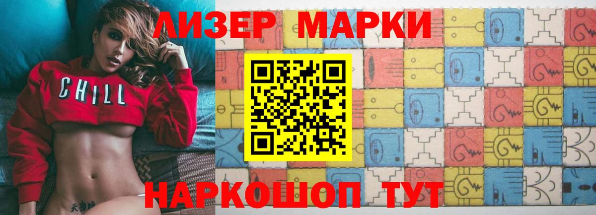 LSD-25 экстази  Вход с VPN  Урюпинск  mega вход  Лсд 25 экстази ecstasy  ЛСД экстази кислота 