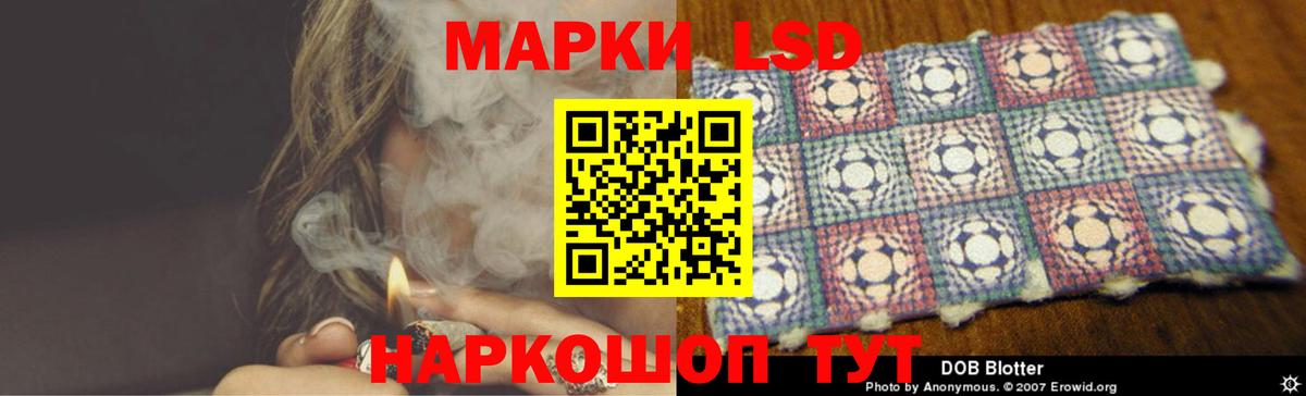 ЛСД экстази ecstasy Урюпинск